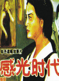 午夜在线成人